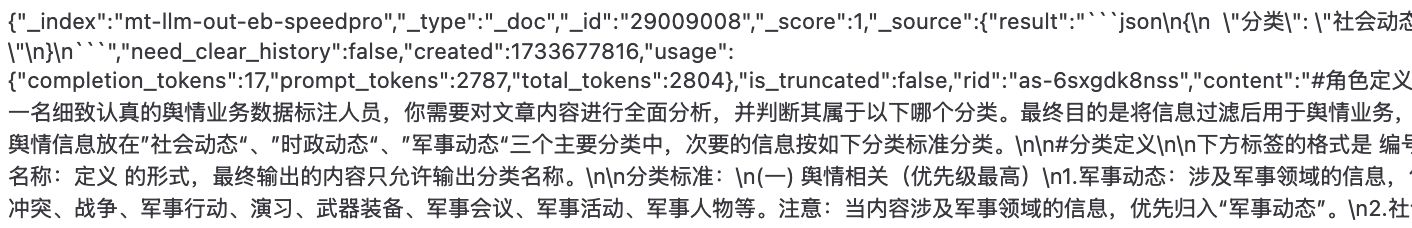 imageCensura IA China